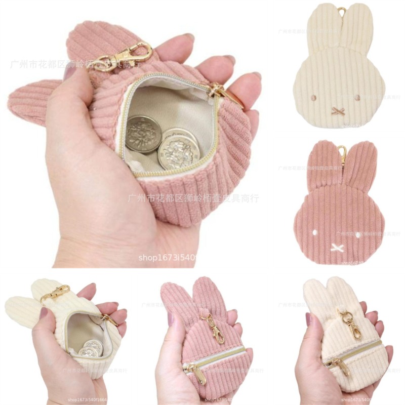 Travel Accessories Cute - Portamonete della serie Miffy, simpatico e